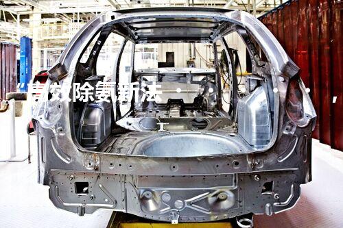 “高效除氨新法，破解氨氮廢水超標(biāo)難題”
